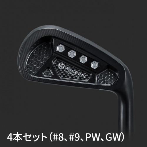WACWAC-8 Iron（4本セット）ブラック