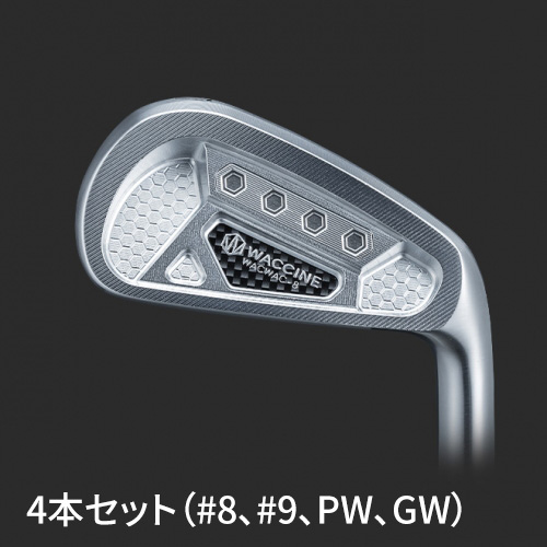 WACWAC-8 Iron（4本セット）シルバー