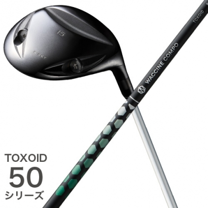 K-SKY FW with TOXOID50シリーズ