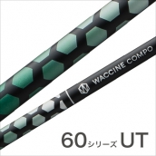 【シャフト】WACCINE compo TOXOID　60シリーズ　UT　ユーティリティー用