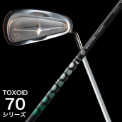 BUCHI Iron with TOXOID 70シリーズ