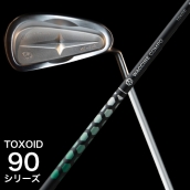 BUCHI Iron with TOXOID 90シリーズ