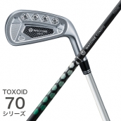 LS-11 Iron with TOXOID 70シリーズ